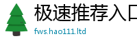 新澳门天天免费精准大全谜语比2025年天天彩资料大全图片